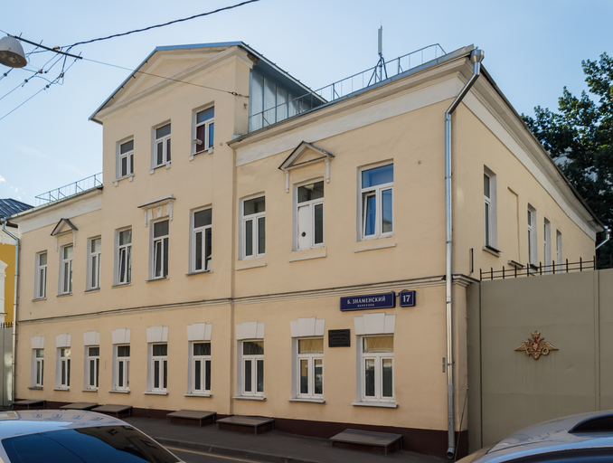 Дом Дениса Давыдова в Большом Знаменском переулке)